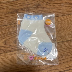 【未開封】ベビーソックス　9〜11㎝