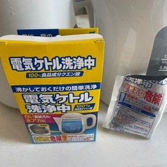 電気ケトル の画像