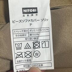 無印良品　体にフィットするソファーの画像