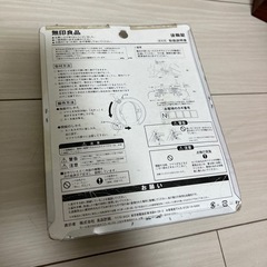 自転車　ディンプル式　後輪錠　アイボリー　無印良品の画像