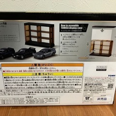 希少】トミカくじ ラスト賞 (wing8888) 陸前落合のミニカーの 希少】トミカくじ ラスト賞 (wing8888) 陸前落合のミニカーの