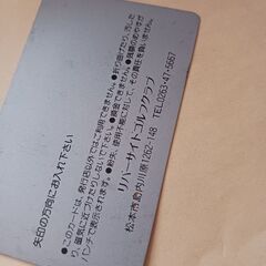 ゴルフする方にの画像