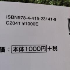 数学検定2級他の画像