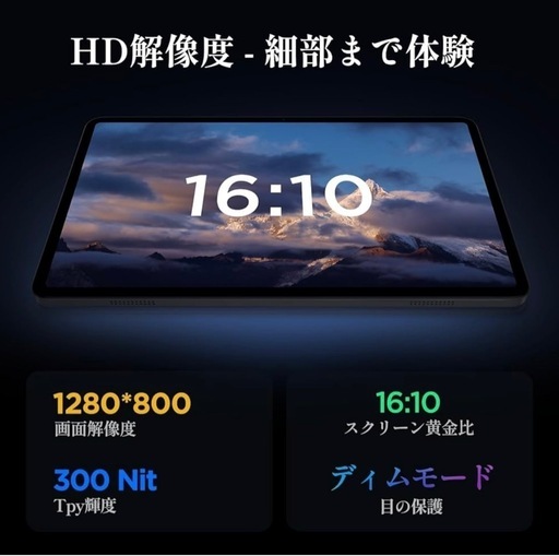 タブレット 10インチ Android 14 12GB+64GB+2TB拡張、薄型軽量あ
