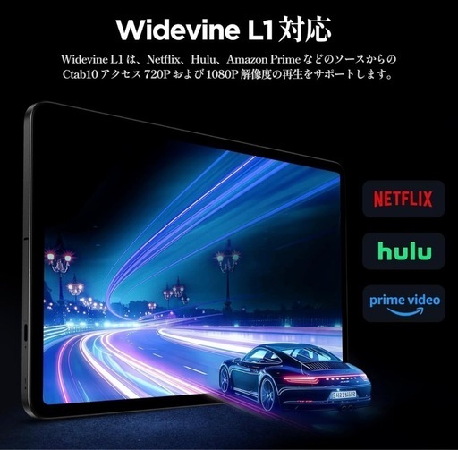 タブレット 10インチ Android 14 12GB+64GB+2TB拡張、薄型軽量あ