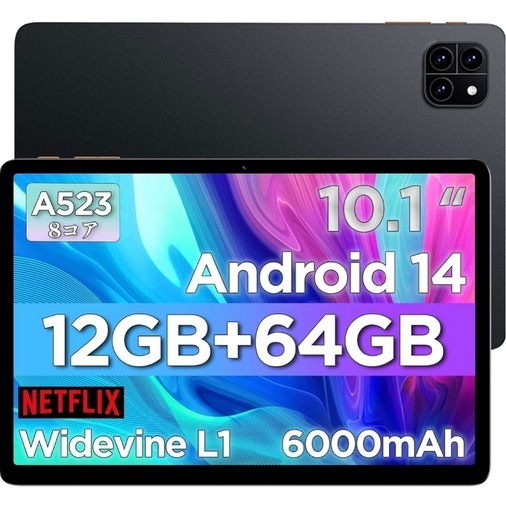 タブレット 10インチ Android 14 12GB+64GB+2TB拡張、薄型軽量あ