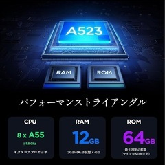 タブレット 10インチ Android 14 12GB+64GB+2TB拡張、薄型軽量あの画像