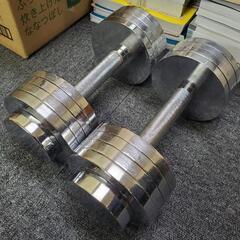 10kg×2 ダンベル 可変式です 筋トレにいかが？？　