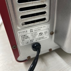 Siroca ノンフライオーブン SCO-501の画像