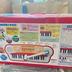 キッズキーボード DX+ 
の画像