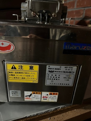 MEF-3TAE 【マルゼン】 電気フライヤー 3L 卓上タイプ 