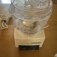 クイジナートフードプロセッサー