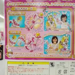 スイートプリキュア ファンタスティックベルティエ TJ11187の画像