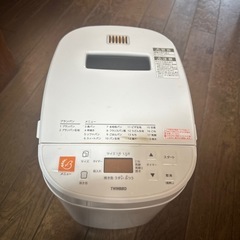 ブランパンホームベーカリー