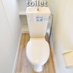 【新潟・村上市】＼ １か月フリーレント+３万円引っ越しサポートあり！／ 🌟初期費用ゼロ・ひろびろ3DK🙌 − 新潟県