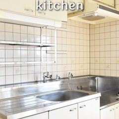 【新潟・村上市】＼ １か月フリーレント+３万円引っ越しサポートあり！／ 🌟初期費用ゼロ・ひろびろ3DK🙌 - 村上市