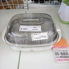 ★ジモティ割あり★ 東芝 電気保湿バケット   ／クリーニング済...