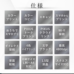 美品 プリンター canon キャノン TS3730 複合機 コピー プリント 美品 プリンター canon キャノン TS3730 複合機 コピー プリント