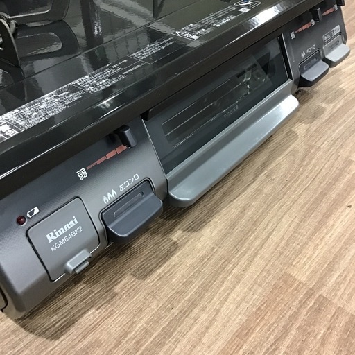 ガスコンロ　リンナイ　KGM64BK2L 2018年製　都市ガス用