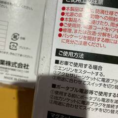 メルテック　LEDライト　ショートタイプ　ハンディータイプ　まとめ売り　訳あり商品の画像