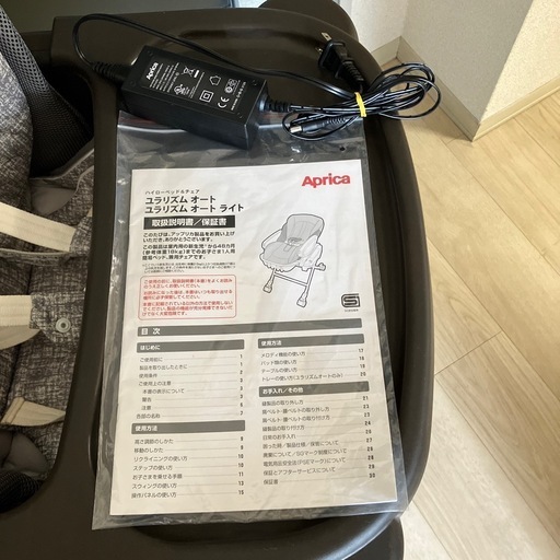 値下げしました！電動ハイローチェア