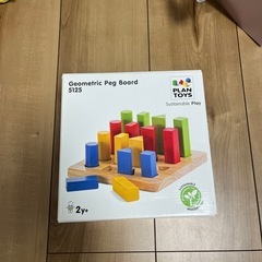 【緊急値下げ！】200円→100円知育玩具　