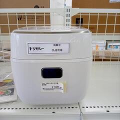 ★ジモティ割あり★ Haier 無水かき混ぜ」自動調理器  22...