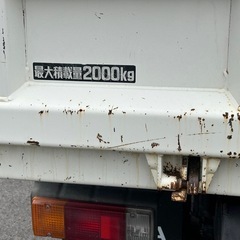 トヨタ　トヨエース　現車確認⭕️の画像