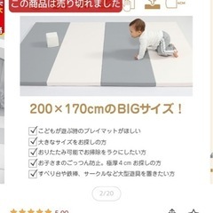 プレイマット ジョイントマット ベビー おしゃれ ヤトミ ふかふ...
