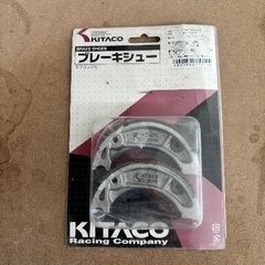 新品リヤブレーキシュー　DIO、ズーマーなど