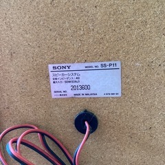 小型スピーカーの画像