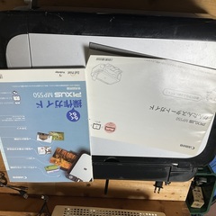 古い複合プリンタです