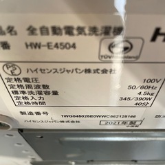 Hisense HW-E4504 2021年製全自動洗濯機　2-1132の画像
