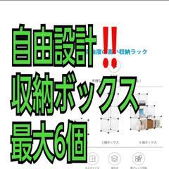 クローゼット、本棚、靴ラック　卓上収納ケース 収納ボックス デス...