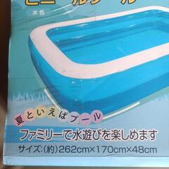 未使用　家庭用　プール　の画像