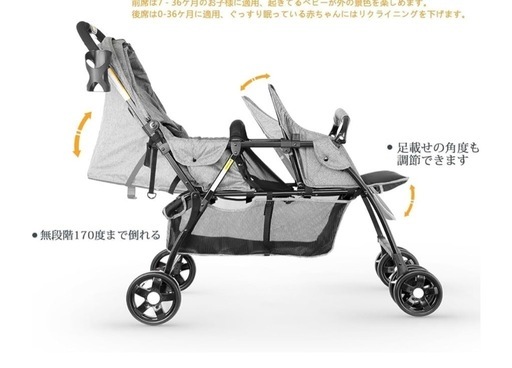 二人乗り用ベビーカー