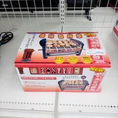 ★ジモティ割あり★ 三ツ谷電機株式会社 卓上グリル   ／クリー...