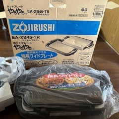 ホットプレートの画像