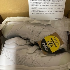 アシックス安全靴