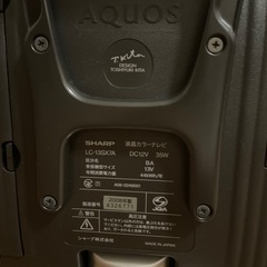Aquos LC-13SX7A 液晶カラーテレビの画像