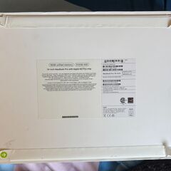 【新品】MacBook Pro 14インチ (M2 Pro, 2023)の画像