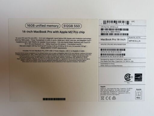 【新品】MacBook Pro 14インチ (M2 Pro, 2023)