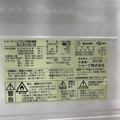 SHARP シャープノンフロン冷凍冷蔵庫 SJ-S14S-Wの画像