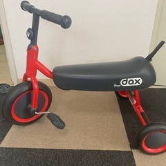 三輪車　dax 折り畳み