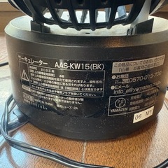 【4/27以降のお渡し】山善　エアーサーキュレーター　AAS-KW15の画像