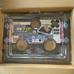 【新品】Kireideaシステムマット 3口用 一体型 ワイド ...