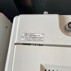 ヤマダ電機 YWM-T50A1 2017年製　2-1134の画像