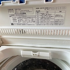 ヤマダ電機 YWM-T50A1 2017年製　2-1134の画像