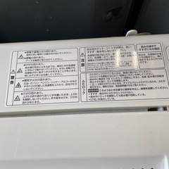 ヤマダ電機 YWM-T50A1 2017年製　2-1134の画像
