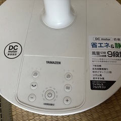 扇風機 ヤマゼンYKLX-SD301の画像